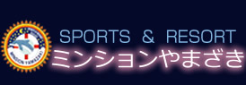 sports & resort ミンションやまざき